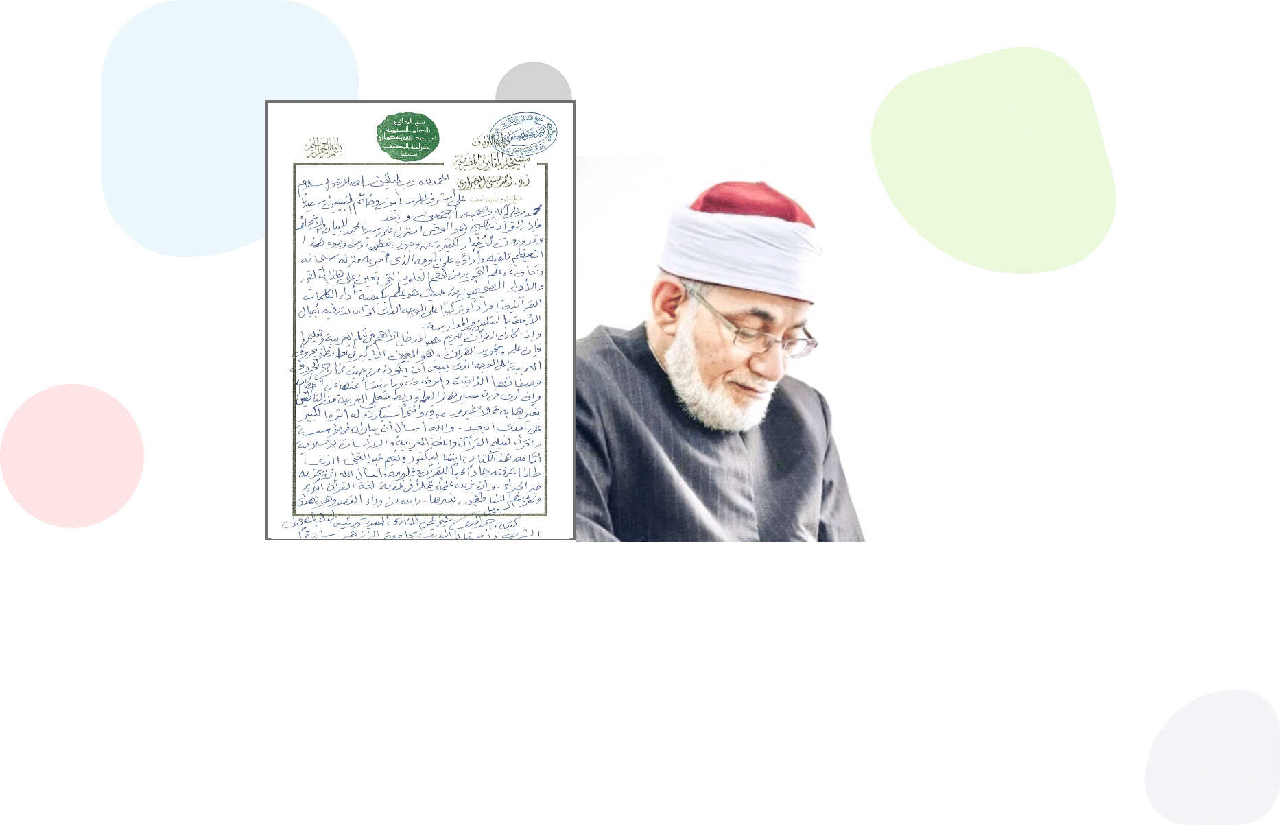 Accreditation Banner