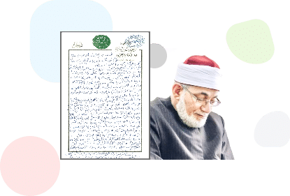 Accreditation Banner