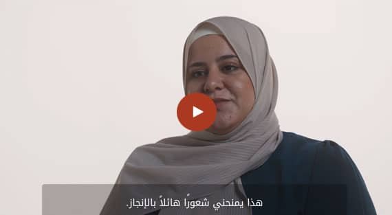 Why become a teacher at IQRA