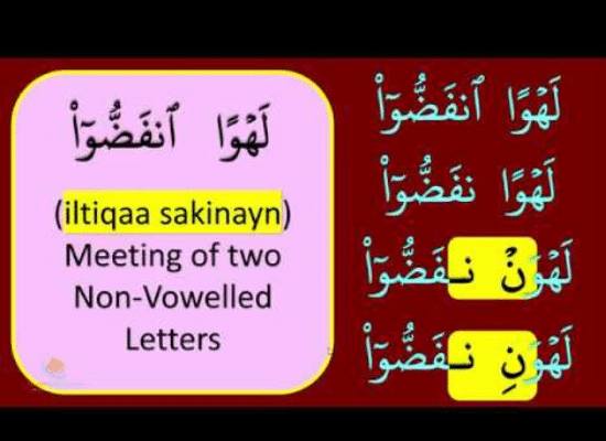 Preventing Two SaakinsThumbnail