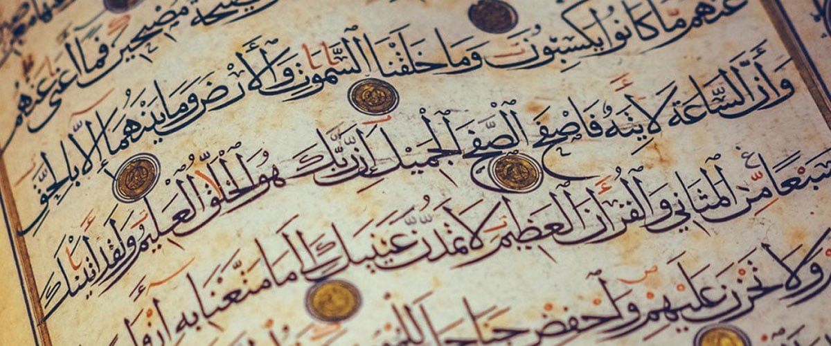 مقابلة-مع-الأستاذ-محمود-علي-المعلم-المثالي-لشهر-يناير