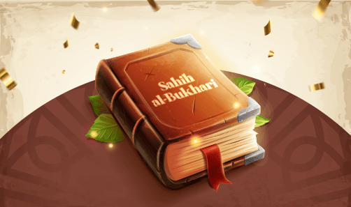 منهج الحديث