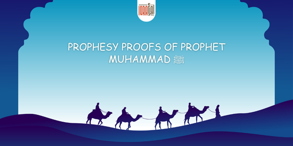 Prophesy Proofs of Prophet Muhammad ﷺ